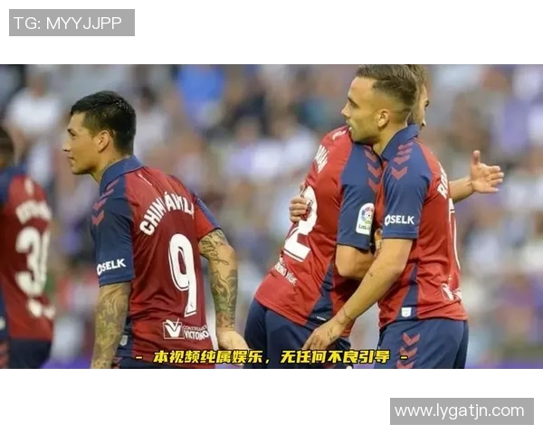 西甲精彩对决波尔图与多特蒙德握手言和神扑瞬间成比赛亮点