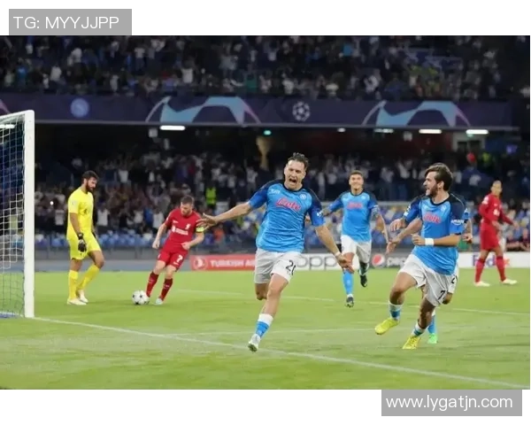 世界杯冷门再现利物浦与那不勒斯激战成和引发热议