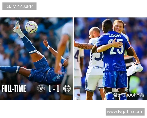 意甲激战：马竞与里昂战成平局补时进球点燃全场激情