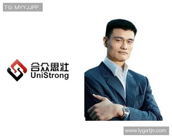 姚明总财产揭秘：从篮球巨星到商业帝国的财富之路