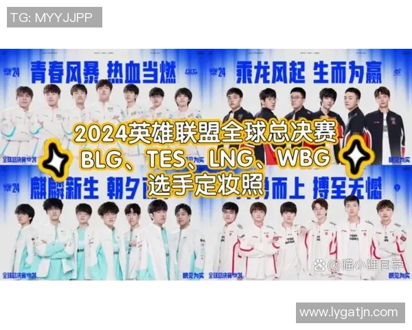 英雄联盟新手必看团队协作技巧与策略全面解析