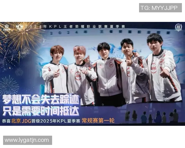 赛后分析：V5与JDG在团队协作中的精彩表现与策略探讨