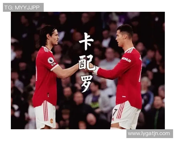 足总杯惊心动魄对决里昂与马竞2比2平争议判罚引发全场热议