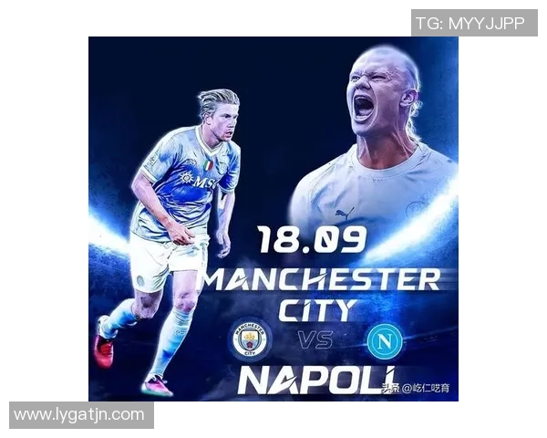 那不勒斯逆袭曼城点球大战惊心动魄历史冷门瞬间全场沸腾