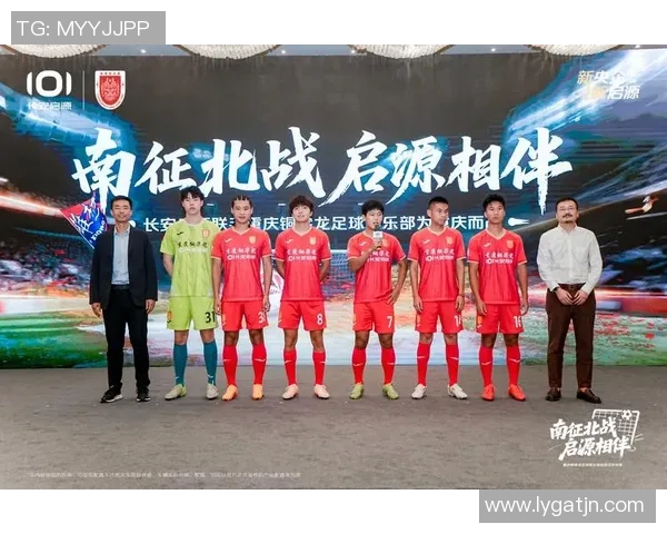 重庆足球队心理素质强劲跻身全国第三名展现球队潜力与韧性